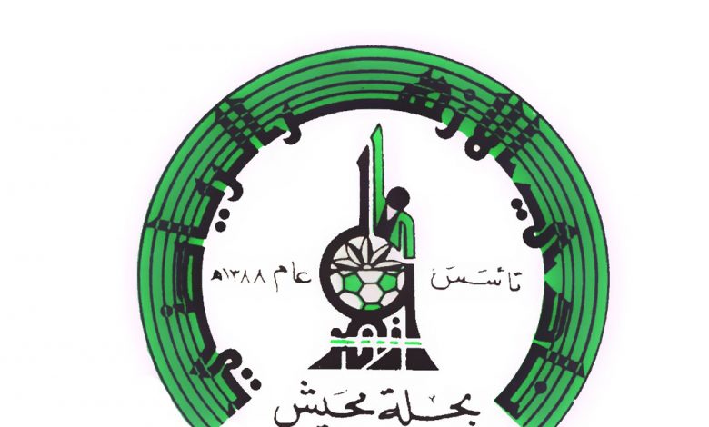 Photo of استبيان نادي الأزهر بحلة محيش