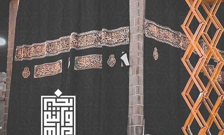 Photo of كل عام وأنتم بخير وعيدكم مبارك