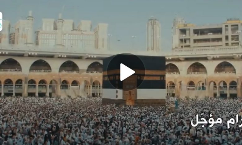 Photo of إحرام مؤجل