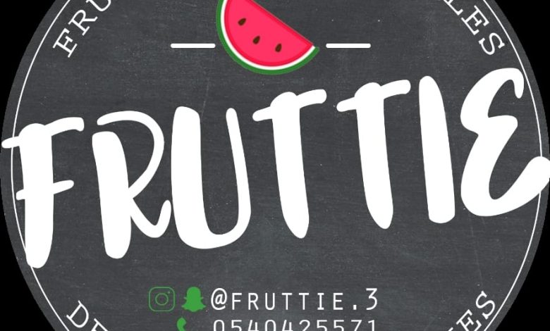 Photo of للبيع : محل فروتي للفواكه والخضروات – بحلة محيش