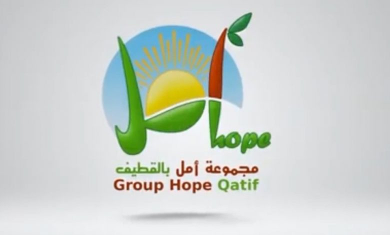 Photo of عن بعد..«امل القطيف» تحتفي بمتطوعيها