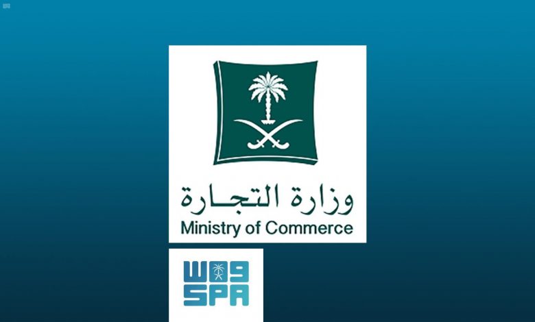 Photo of اقتصادي/التجارة : معاقبة 44 متجراً إلكترونياً خالف نظام التجارة الإلكترونية الجديد