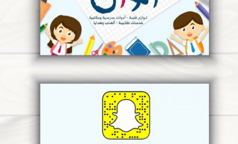 Photo of من اليوم.. استئناف العمل بمكتبة ألوان