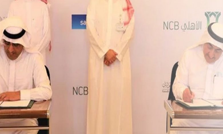 Photo of البنك الأهلي يستحوذ على بنك سامبا في إطار صفقة اندماج ستنشئ أكبر مصرف في السعودية