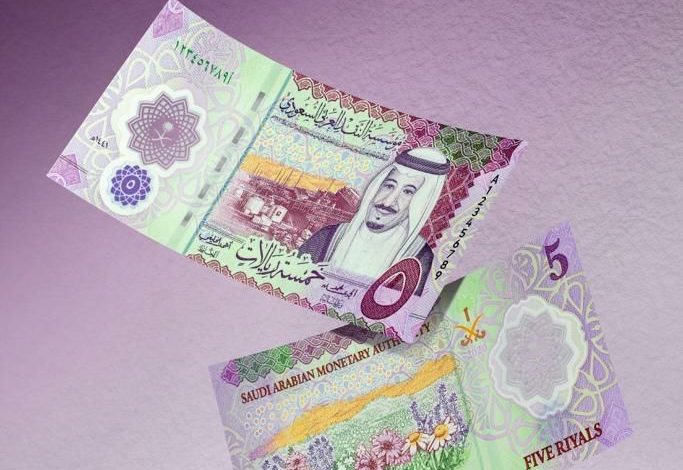 Photo of اقتصادي / مؤسسة النقد تطرح فئة الخمسة ريالات المصنوعة من مادة البوليمر.. وبدء تداولها في 5 أكتوبر