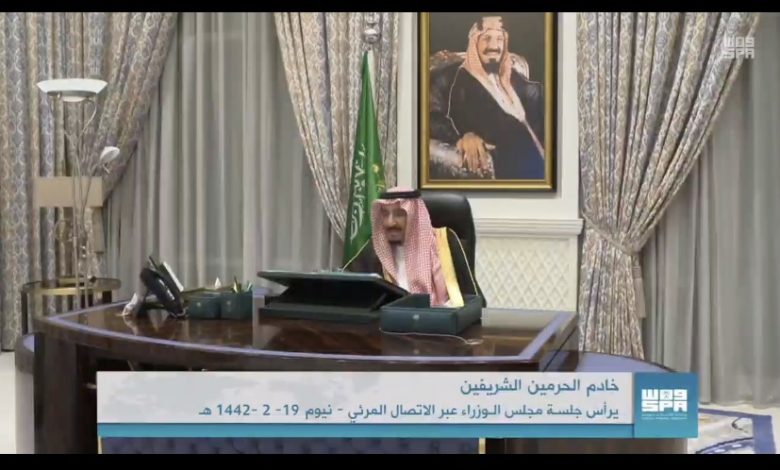 Photo of عاجل .. مجلس الوزراء يعقد جلسته ـ عبر الاتصال المرئي ـ برئاسة خادم الحرمين