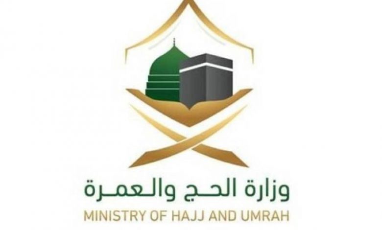 Photo of «الحج»: منع البوفيهات والالتزام بـ«اعتمرنا».. وخط ساخن مع «الصحة»