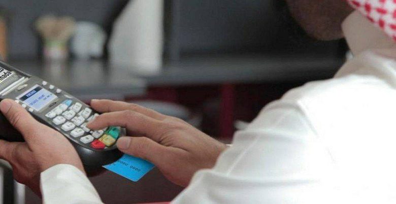 Photo of رقم قياسي غير مسبوق: 2 مليار عملية دفع إلكتروني عبر أجهزة نقاط البيع