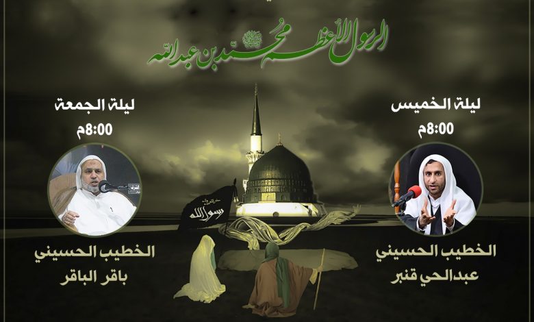 Photo of هذه الليلة: استشهاد الرسول الأعظم بمأتم الحاج عباس الشرقي