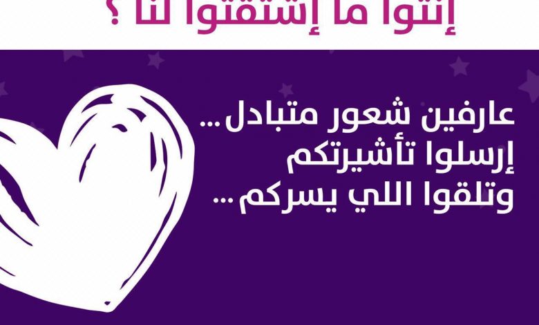 Photo of فايف ستار .. أشتقنا لكم كثير .. إنتوا ما إشتقتوا لنا ؟