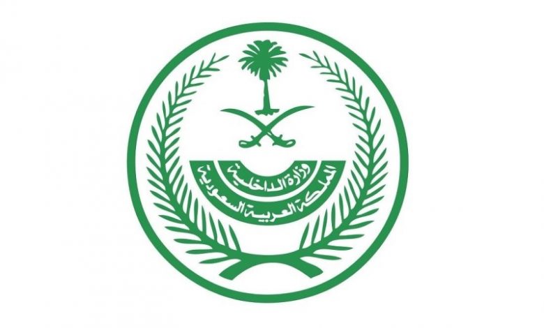 Photo of «عكاظ» (جدة) «وزارة الداخلية»: رفع القيود على مغادرة المواطنين المملكة والسماح بفتح المنافذ.. الموعد لاحقا