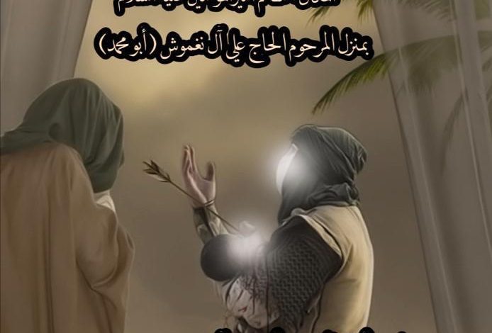 Photo of للنساء : إحياء مجلس توسل بعبدالله الرضيع(ع) بمأتم أمير المؤمنين (ع)