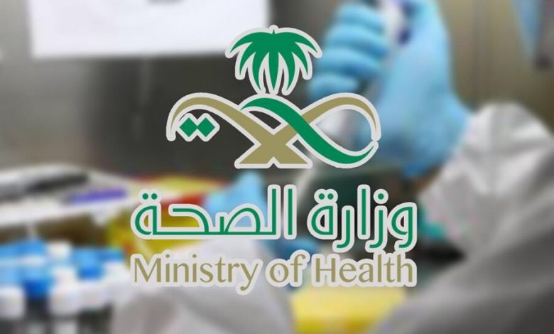 Photo of الصحة.. الجرعة الثانية في موعدها الظاهر بتطبيق صحتي