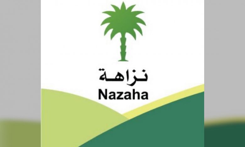 Photo of نزاهة: تورط 69 موظفا بالصحة والأرصاد والبلدية بقضايا فساد