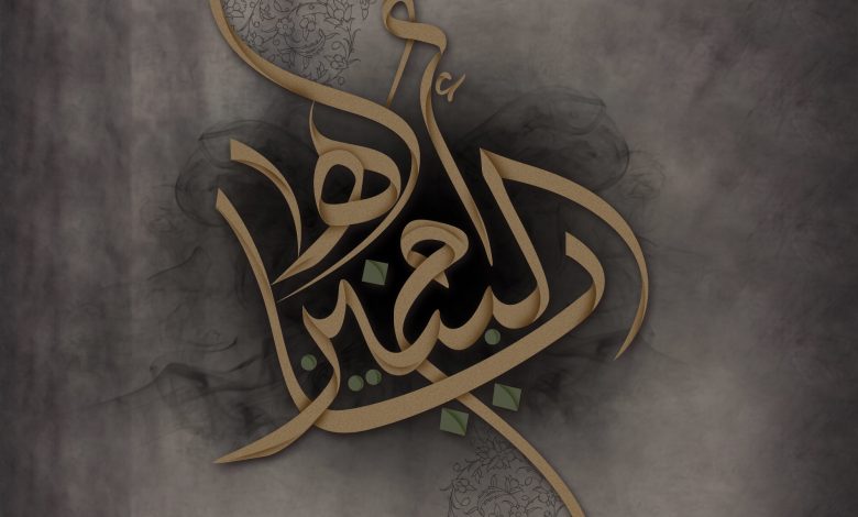 Photo of جدول مجالس ذكرى إستشهاد أم البنين عليها السلام