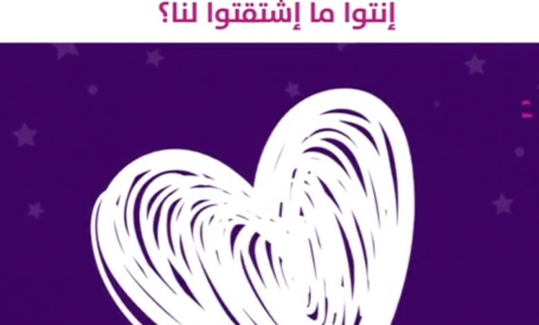 Photo of فايف ستار.. عدنا والعود أحمدُ