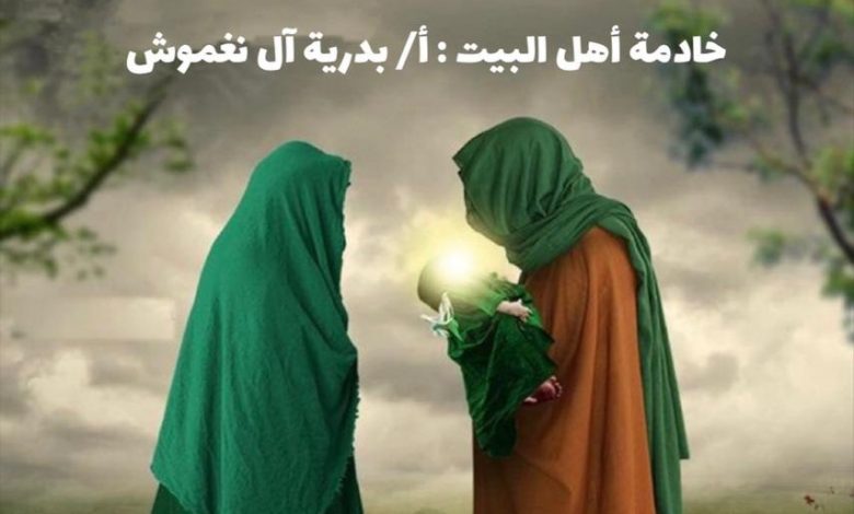 Photo of للنساء: إحياء ذكرى ميلاد السيدة فاطمة (ع) بمأتم أمير المؤمنين (ع)