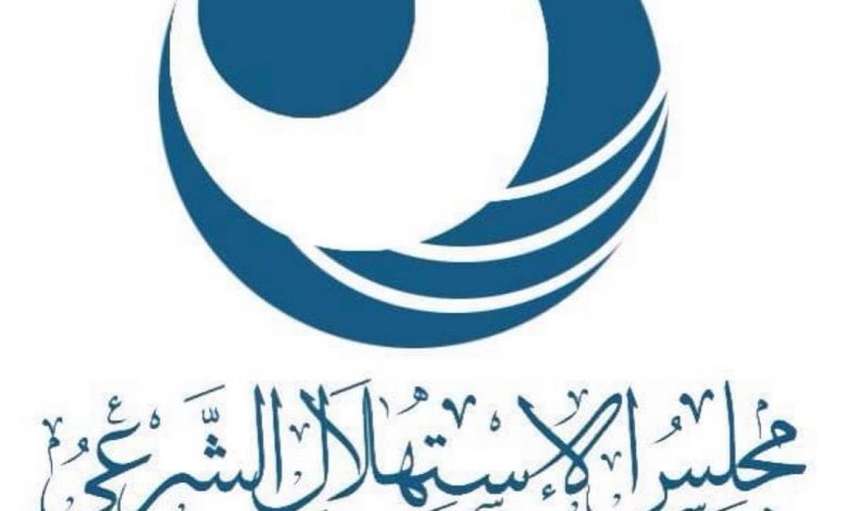 Photo of مجلس الإستهلال : السبت هو المتمم لشهر جمادى الآخر وهو غرة شهر رجب الأصب