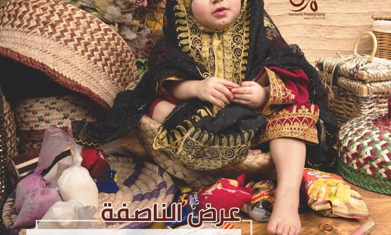 Photo of عرض الناصفة .. صورة A5 ب 25 ريال فقط