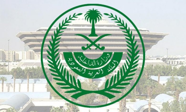 Photo of عاجل : وزارة الداخلية تعلن عدم تمديد العمل بالإجراءات الاحترازية اعتباراً من الأحد القادم