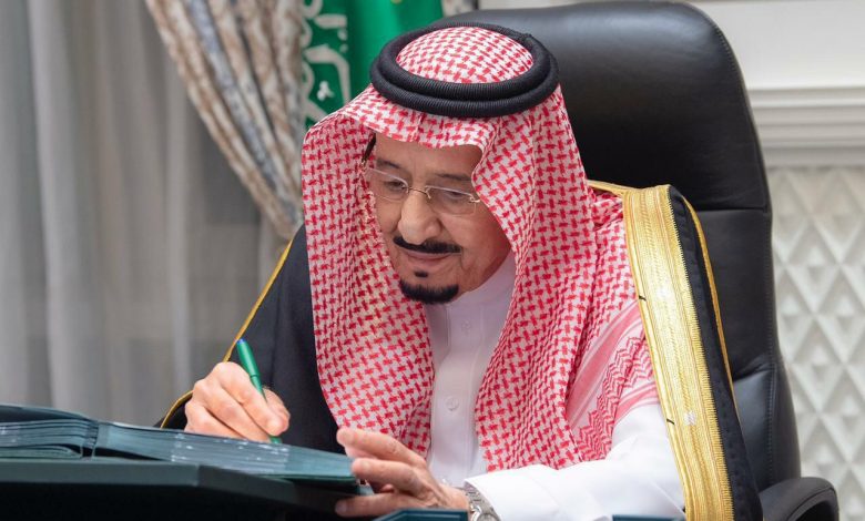 Photo of بموافقة من الملك.. اعتماد منصة ”صحة“ للتقارير الطبية