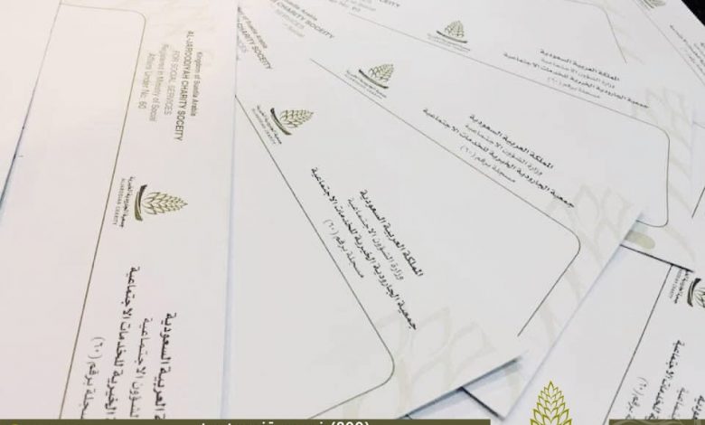 Photo of (800) فرد يستفيدون من السلة الرمضانية في خيرية الجارودية