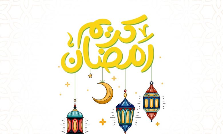 Photo of التنمية.. تبارك لكم شهر رمضان المبارك