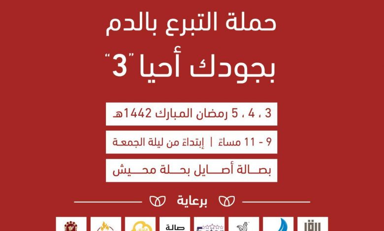 Photo of للجود صور متعددة