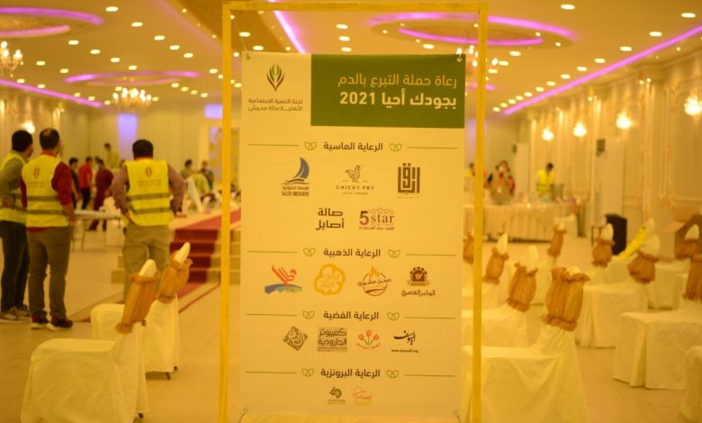 Photo of بجودك احيا .. الليلة الثانية نقدر نتجاوز 100 متبرع … همتكم يا شباب