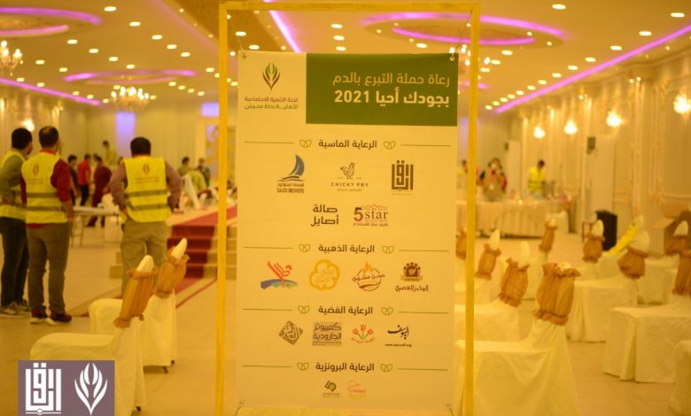 Photo of في ليلة تطوعية مميزة .. 86 متقدماً للتبرع في الليلة الأولى من حملة التبرع بالدم