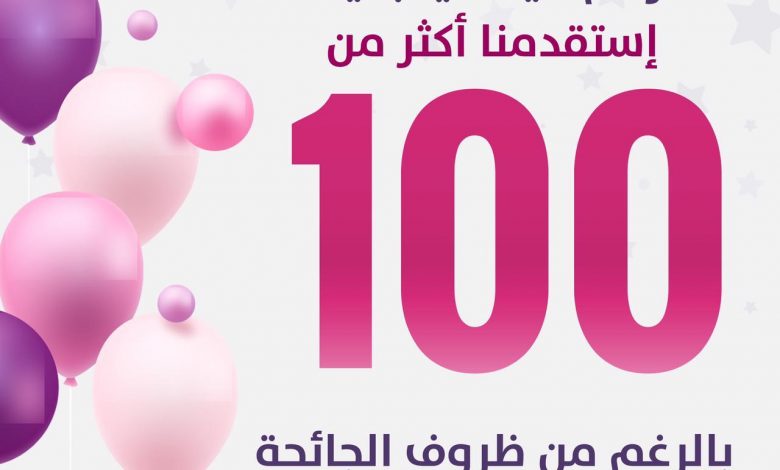 Photo of فايف ستار يوعد ويوفي !!