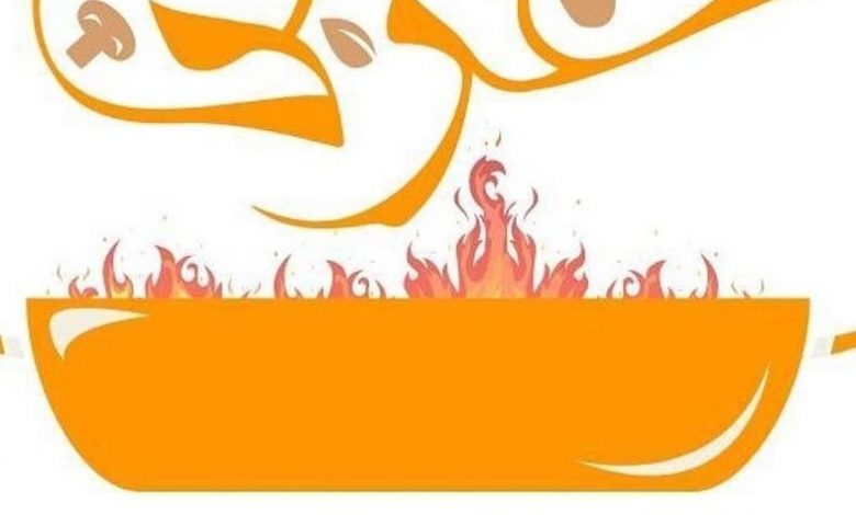 Photo of بمشيئة الله سوف يتم اعادة افتتاح مطعم العريش بالحلة