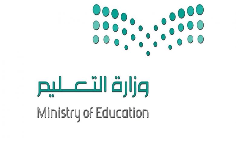 Photo of التعليم : سيتم تطبيق النظام الجديد في الجامعات بداية من 1444هـ