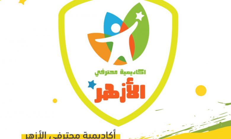 Photo of مع الأزهر .. صيف أبنائكم مزهر