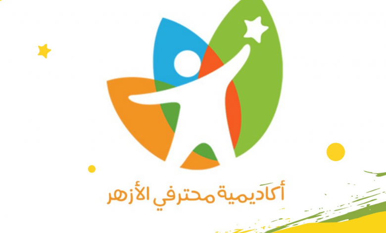 Photo of أكاديميات محترفي الأزهر .. كرة قدم .. تايكوندو .. تنس طاولة – التسجيل مستمر