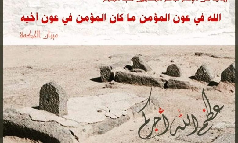 Photo of شعر: دليل المتحيرين