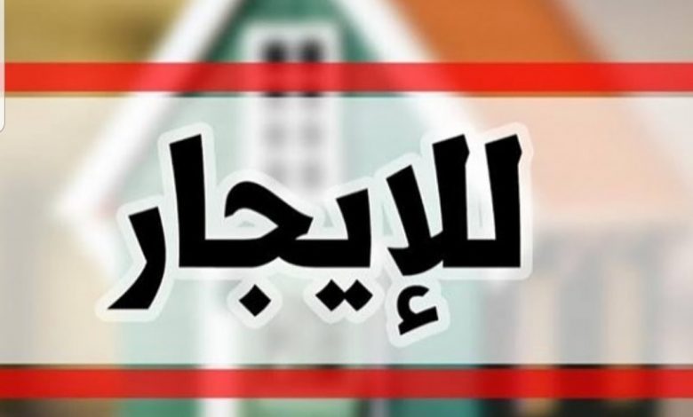 Photo of شقة للايجار