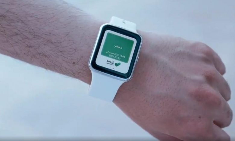 Photo of سيوزع منه 5 آلاف على الحجاج..  سوار الحاج الذكي (نسك)