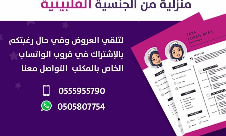 Photo of فايف ستار نضمن لك بيئة عمل ومستقبل واعد