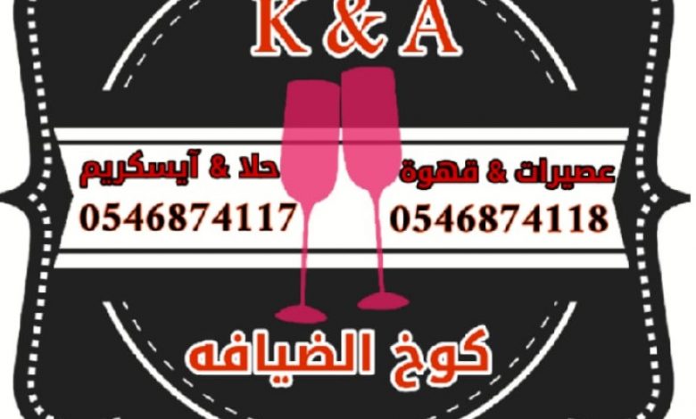 Photo of كوخ الضيافة … تم الافتتاح