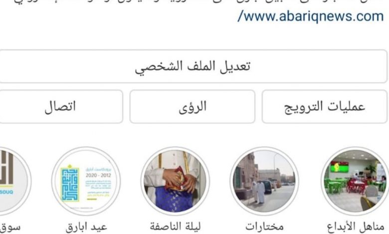 Photo of الآن..البث المباشر للمجلس الحسيني من حسينية الفريق على انستقرام أبارق