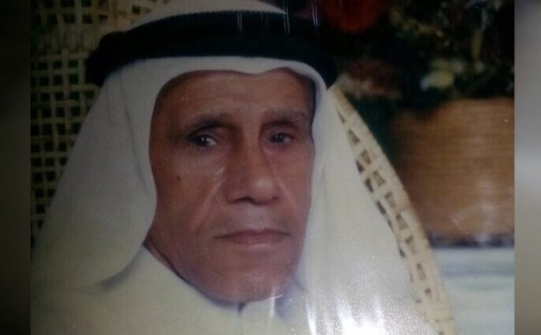 Photo of إلى رحمة الله تعالى الحاج أحمد صالح حسين الحبوبي