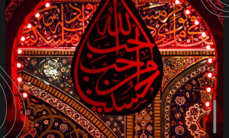 Photo of جدول مجالس العشرة الحسينية الثانية لعام 1443هـ