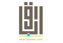 Photo of أبارق يحاور الطالب المتميز أحمد نبيل آل مهنا