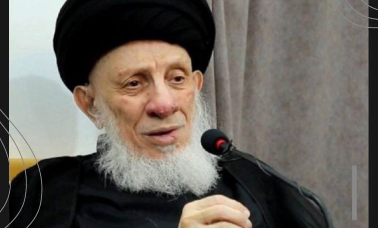 Photo of الشيخ اليوسف ينعى المرجع الديني السيد محمد سعيد الحكيم