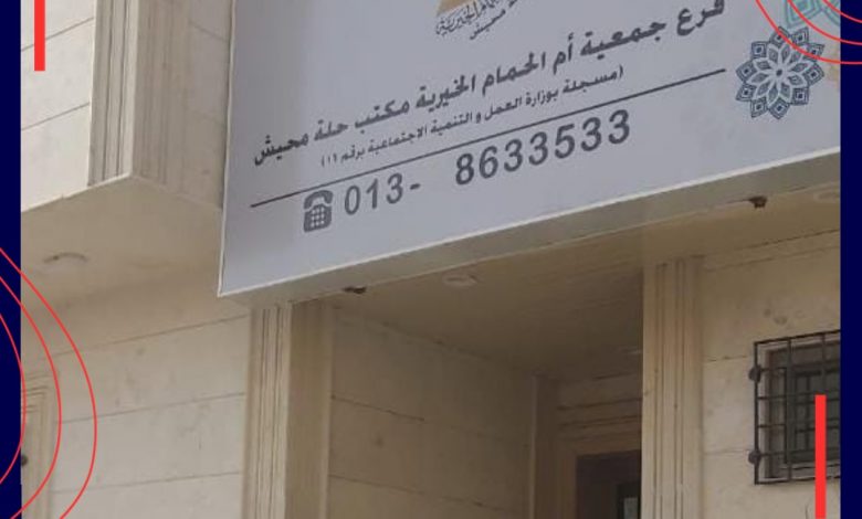 Photo of بالأرقام.. مساعدات مبادرة العودة للمدارس من فرع الجمعية تلامس الـ 40 ألف ريال