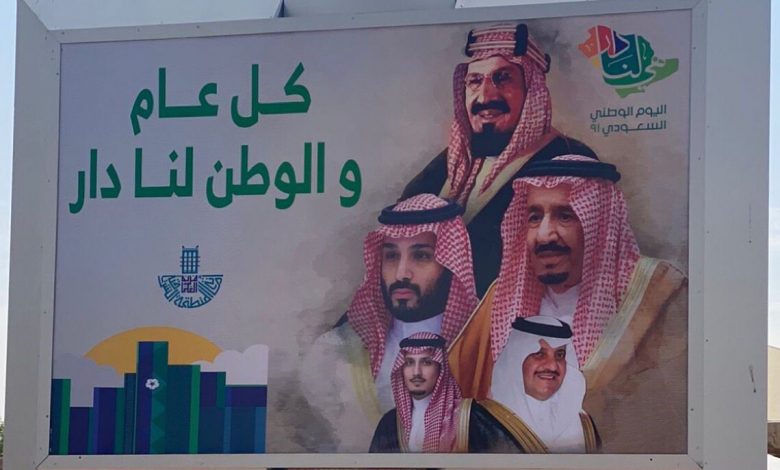 Photo of أكملت أمانة المنطقة الشرقية خطتها للاحتفاء باليوم الوطني ال 91