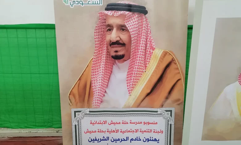 Photo of “المدرسة الابتدائية” وبالشراكة مع “التنمية” تشارك باحتفالات اليوم الوطني