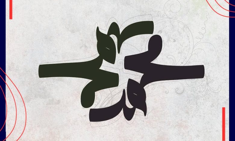 Photo of محدث ..جدول مجالس ذكرى إستشهاد الرسول الأعظم صلى الله عليه وآله