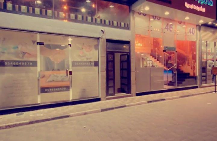 Photo of مكتب محمد البصري للتأمين والخدمات العامة